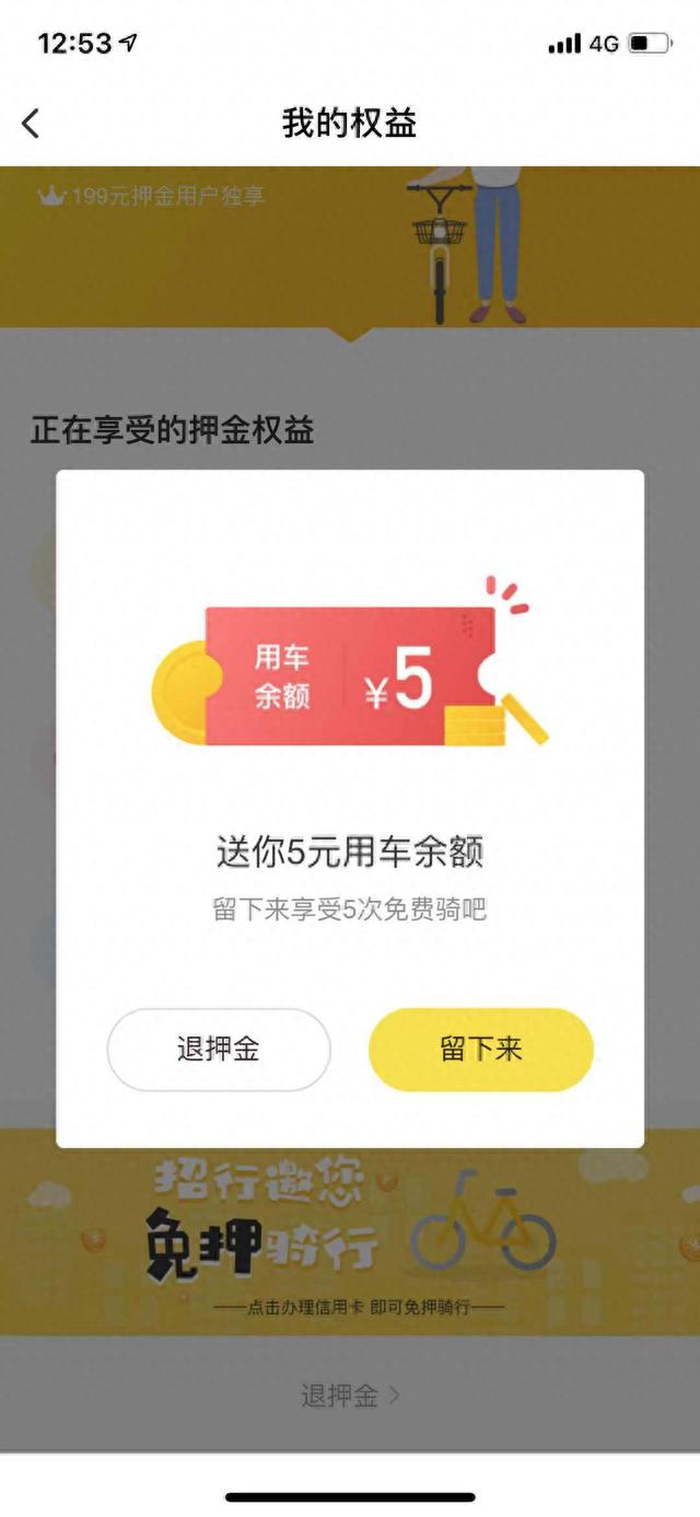 零零期高额逾期费用，零逾期是什么意思 配图05