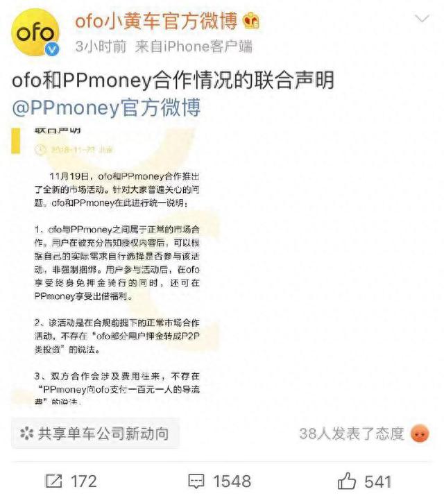 零零期高额逾期费用，零逾期是什么意思 配图07