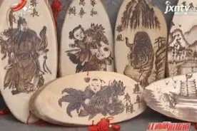 婺源李坑烙画：火针能“刺绣” 铁笔亦“生花”视频封面