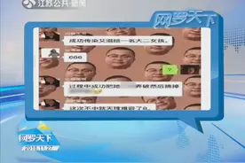 艾滋病患者网上发帖：成功传染一名大二女生，对这种人渣必须严惩视频封面