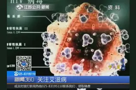 还在害怕艾滋病吗？这些艾滋病知识点，你需要了解一下！视频封面