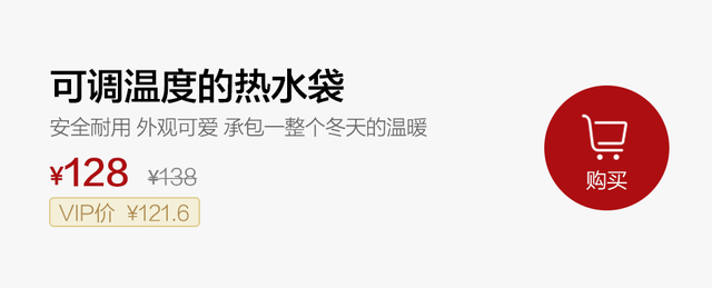 放被窝里能保温10小时的电热水袋，安全、扛摔，颜值还超高啊