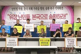 数百中国人求韩国庇护，全部驳回！图片