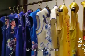 龙凤旗袍：中华老字号的“新品牌故事”视频封面