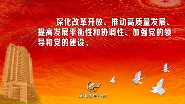 向邓铁涛学习 | 这些“气功”大家都能练，可防病治病、健身延年、开发潜能！