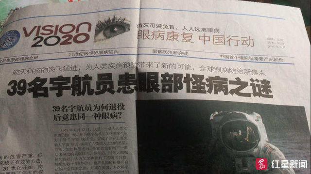 八旬太婆花二三十万买保健品，5600元的“抗癌药”实为土豆汁