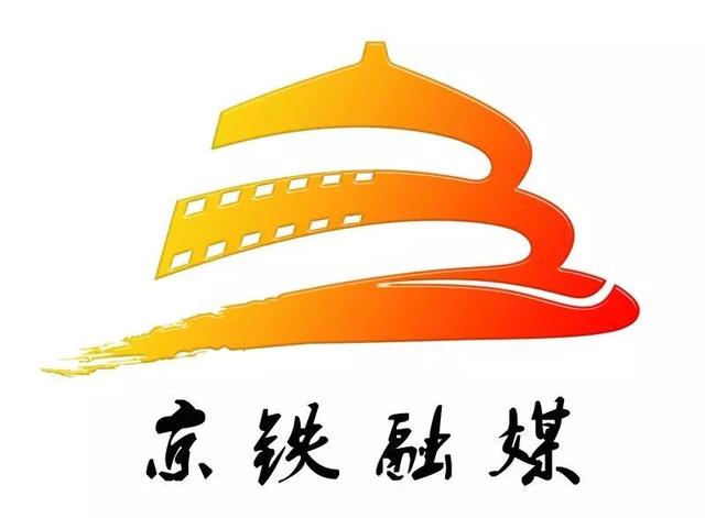 哇哦！铁道“绿巨人”真的来啦！