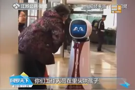 排队太久，大妈找银行AI机器人理论，机器人的回应让人“笑喷”！视频封面