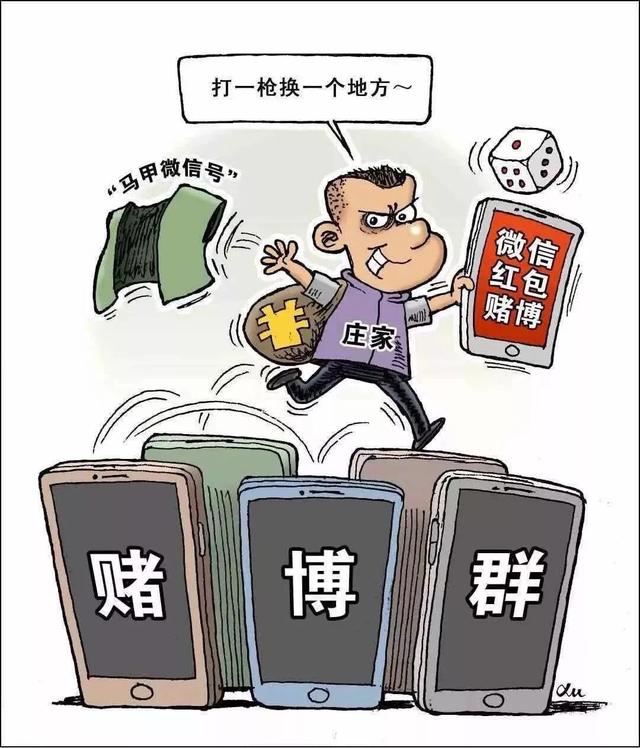 微信群内不能随意做的事（二）：参与赌博！自觉抵制，小布教你如何投诉