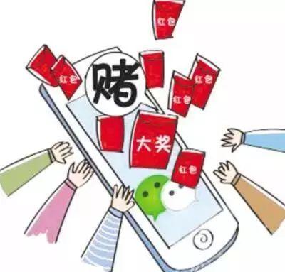微信群内不能随意做的事（二）：参与赌博！自觉抵制，小布教你如何投诉