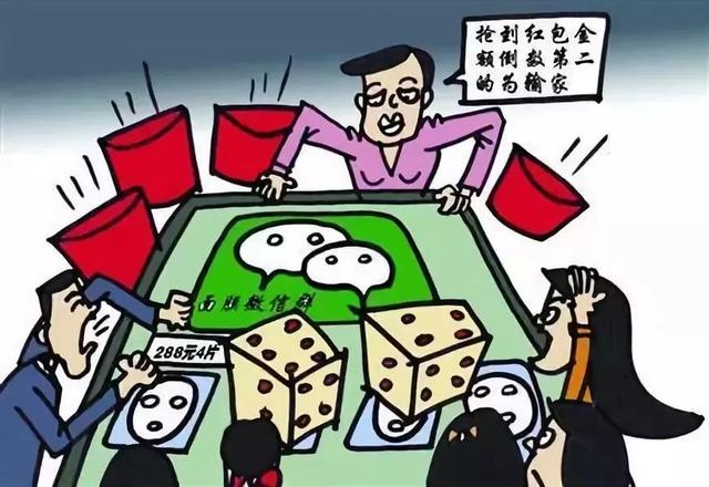 微信群内不能随意做的事（二）：参与赌博！自觉抵制，小布教你如何投诉
