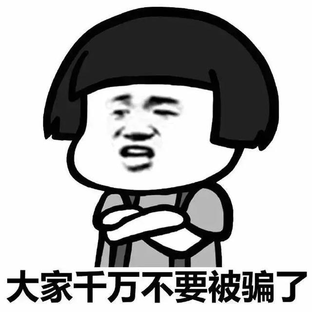 微信群内不能随意做的事（二）：参与赌博！自觉抵制，小布教你如何投诉
