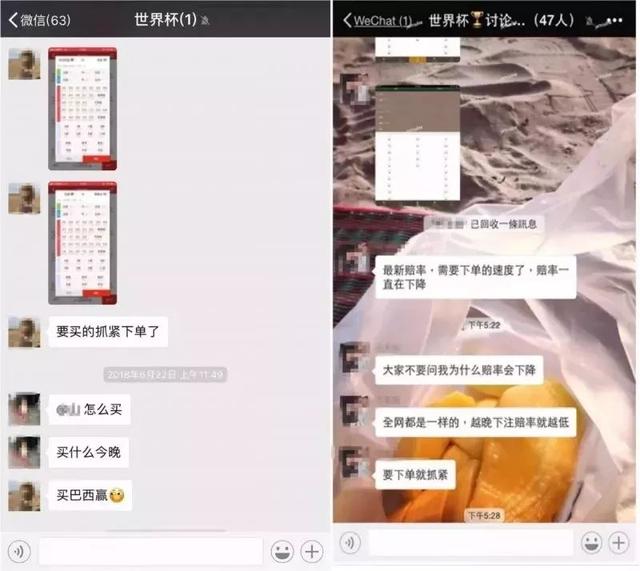 微信群内不能随意做的事（二）：参与赌博！自觉抵制，小布教你如何投诉