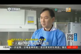 记者探访艾滋病确证实验室，患者命运“判决书”从这里发出视频封面