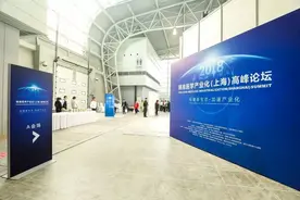上海（南翔）精准医学产业园开园，2018精准医学产业化（上海）高峰论坛盛大召开图片