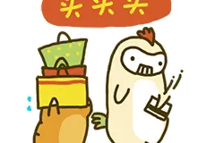 扣肉、盐焗鸡、火锅……诸暨26家商家上网卖年货！图片