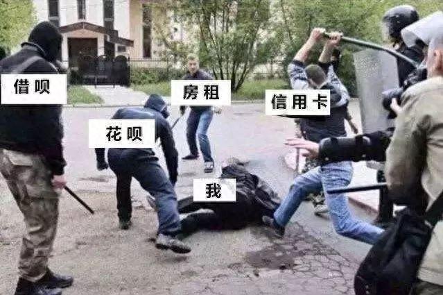 低保和花呗逾期没关系吧，低保和花呗逾期没关系吧怎么办 配图03