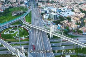 广东顺德探索村级工业园改造 “破题”高质量发展视频封面