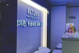燕赵晚报：“蕾特坑”你究竟毁了多少好妹妹图片