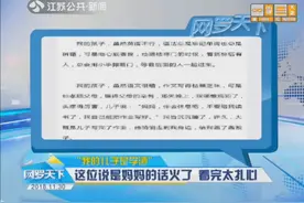 “我的儿子是学渣”，这位学霸妈妈的话火了，看完太扎心！