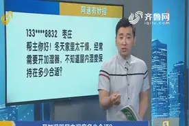 冬天屋内干燥，开加湿器屋内湿度多少合适？45%到65%比较好视频封面
