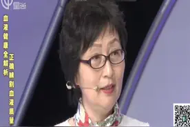 血液粘稠一点才是正常？这些东西都会让血液过度粘稠，你可要小心视频封面
