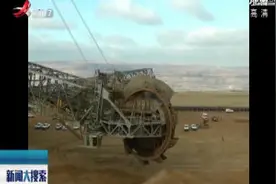 世界气象组织：2018年肯定将位列“最热”年份前四视频封面