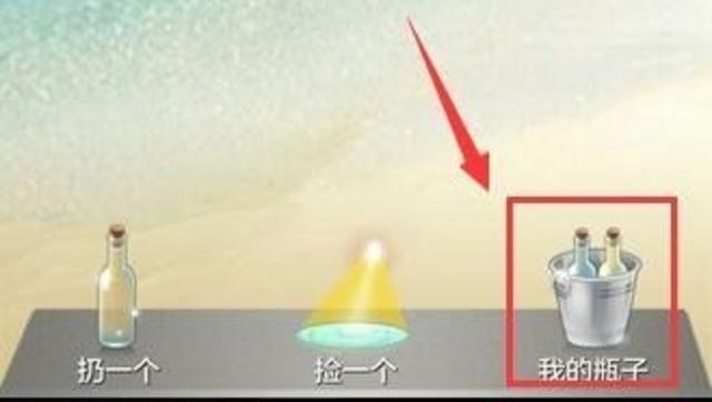 微信漂流瓶不能用了,怎么办啊（微信暂停漂流瓶功能是怎么回事 微信为什么暂停漂流瓶何时恢复）