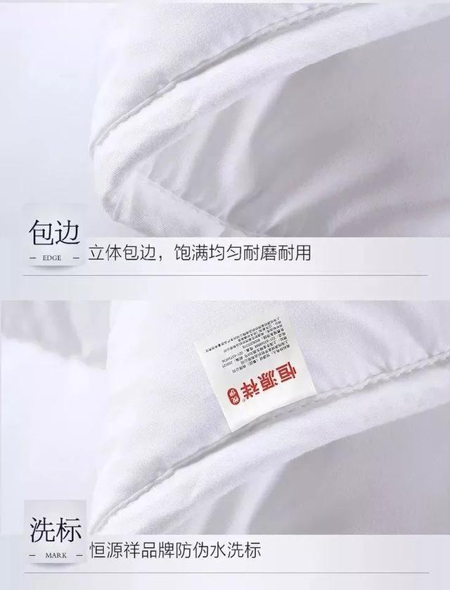 选择被子也要因人而异，你的被子盖对了吗？