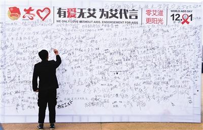 万分之五是多少（中国艾滋病全人群感染率万分之九）