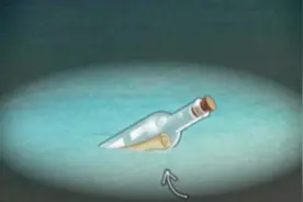 微信及QQ邮箱“漂流瓶”功能已暂停，不能成为低俗信息的滋生土壤视频封面