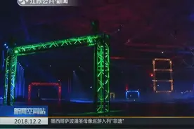 阿姆斯特丹举办世界无人机大赛，16岁韩国少年成功夺冠！视频封面