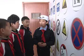 来！跟“小交警”学习道路交通安全知识视频封面