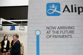 出海记｜支付宝全球用户数超9亿 移动支付竞争已进入下半场图片