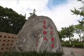 来看这所中学特殊的育人理念视频封面