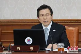 韩国前代总统黄教安加入自由韩国党 或竞选党代表图片