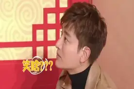 宋小宝本色演出“衣冠禽兽”！马丽狂笑不止被贾乃亮当成神经病！视频封面