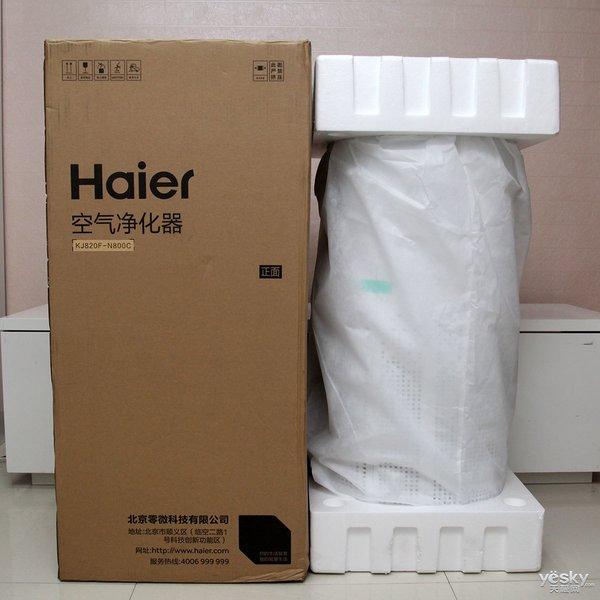 氨基酸除甲醛简直了 海尔除醛净化器N800C全体验