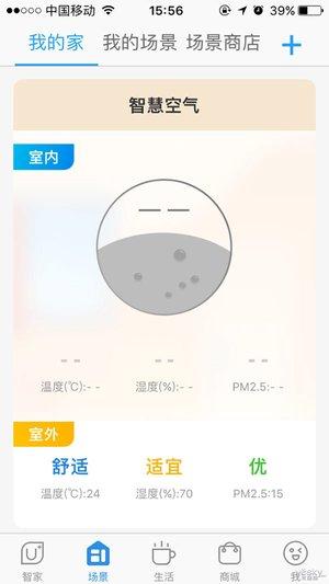 氨基酸除甲醛简直了 海尔除醛净化器N800C全体验
