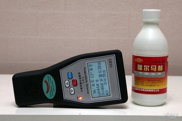 氨基酸除甲醛简直了 海尔除醛净化器N800C全体验