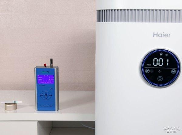 氨基酸除甲醛简直了 海尔除醛净化器N800C全体验