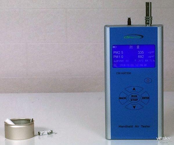 氨基酸除甲醛简直了 海尔除醛净化器N800C全体验