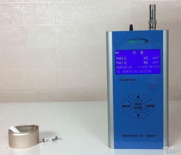 氨基酸除甲醛简直了 海尔除醛净化器N800C全体验