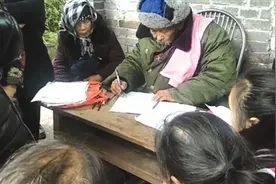 “神医”现形记：流浪汉突变成“神医” 诊费从5元涨到100元图片