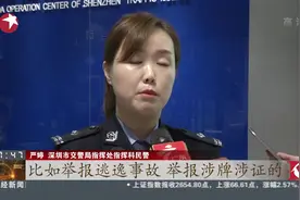 举报有奖！随手拍举报交通违法，市民一口气拿两万多奖励视频封面