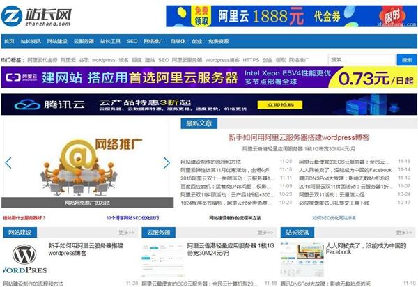 վ������������վ�������������̺ͷ���