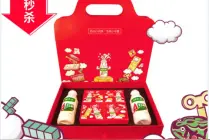 娃哈哈瞄准品牌发力 营养快线要你好看图片