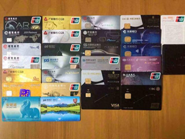 白金卡办理条件，白金卡是不是提额快些 配图02