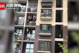 3岁女悬坐在4楼窗台，自贡消防到场3分钟救下视频封面