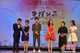 电视剧《朱槿花开》即将全国首播 中泰90后演员挑“大梁”图片